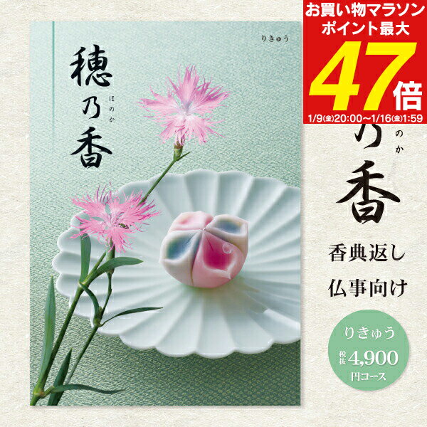 ������̵���ۥ����������ե� ��ŵ�֤� ���٤륮�եȥ������� ��ǵ�� �ۤΤ� 5390�ߥ�������4900�ߡˡʥ����ͥ��椦�ѥ��å������� ������̵�� �ͽ����� ��...