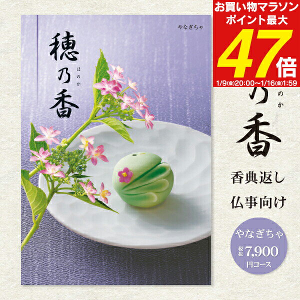 ������̵���ۥ����������ե� ��ŵ�֤� ���٤륮�եȥ������� ��ǵ�� �ۤΤ� 8690�ߥ�������7900�ߡˡʥ����ͥ��椦�ѥ��å������� ������̵�� �ͽ����� ��...