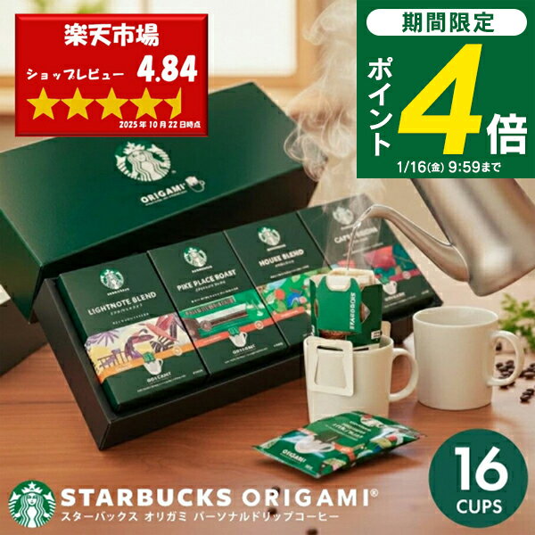 ＜1/16 10時までP4倍！＞【送料無料】