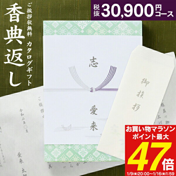 ��ŵ�֤� �����������ե� ��� 33990�ߥ�������30900�ˡ������ءˡ�����̵���� ��ŵ�֤� ���ˡ�� �ƶ��� ���֤� ���� �Ť��� ��λ� ������ ���汢...