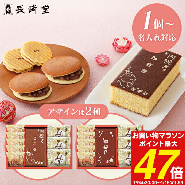 ̾���쥮�ե� 1�Ĥ��̾����� ����̵�� �����������졦Υ����� Ĺ��Ʋ ���ꥸ�ʥ륫���ơ���͹礻 Ǽ����12��(�����˽���) �²ۻ� �����ƥ� ���å� �ͤ�...