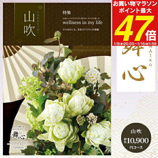 ������̵���ۥ����������ե� �� - �ޤ��� - 11990�ߥ�������10900�ߡˡʥ����ͥ��椦�ѥ��å������� ��ŵ�֤� ˡ�� ˡ�� ������ʪ ���� ������ ...