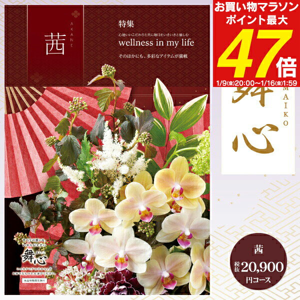 ������̵���ۥ����������ե� �� - �ޤ��� - 22990�ߥ�������20900�ߡˡ������ء� ��ŵ�֤� ˡ�� ˡ�� ������ʪ ���� ������ ����� ι�� �θ�...