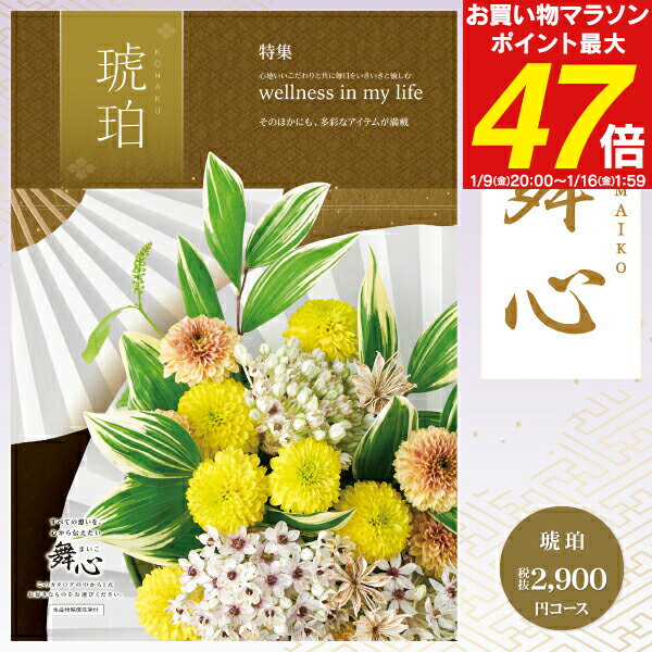 ������̵���ۥ����������ե� �� - �ޤ��� - 3190�ߥ�������2900�ߡˡʥ����ͥ��椦�ѥ��å������� ��ŵ�֤� ˡ�� ˡ�� ������ʪ ���� ������ ����...