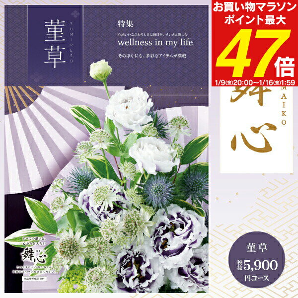 ������̵���ۥ����������ե� �� - �ޤ��� - 6490�ߥ�������5900�ߡˡʥ����ͥ��椦�ѥ��å������� ��ŵ�֤� ˡ�� ˡ�� ������ʪ ���� ������ ����...