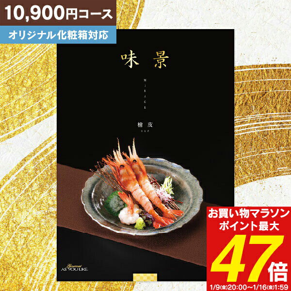 ����� �����������ե� ����ᥢ���桼�饤�� ̣�ʡʤߤ��������� 10900�ߥ������ڤ椦�ѥ��å����� ����̵����������ˤ� ���֤� �л��� ���ؽ� ��ˤ� ��...