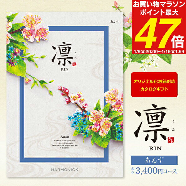 ����̵�� �����������ե� �� �㤢�󤺡� 3400�ߥ����� �椦�ѥ��å� ������� �л��� ����� ������ˤ� �л���ˤ� ���֤� �뺧���󼡲� ���ʡ�������ʪ...