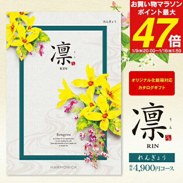 ����̵�� �����������ե� �� ���󤮤礦�� 4900�ߥ����� �椦�ѥ��å� �л��� ������ˤ� ���֤� ���ؽ� ������� �л���ˤ� �뺧�� ������ʪ ������...