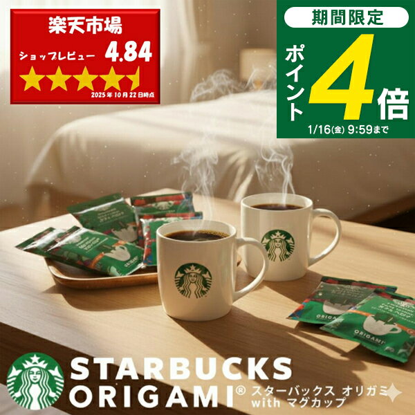 ��1/16 10���ޤ�P4�ܡ��������̵���ۥ������Хå��� ���ꥬ�ߥɥ�åץ����ҡ� with �ޥ����åץ��եȥ��å� SBC-30B ������ �����ҡ� ���ե�...