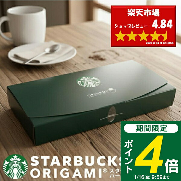 ��1/16 10���ޤ�P4�ܡ��������̵���ۥ������Хå��� ���ꥬ�� �ɥ�åץ����ҡ����ե� SBX-10B ������ �����ҡ� ���å� �ͤ��碌 ���ե� ���...