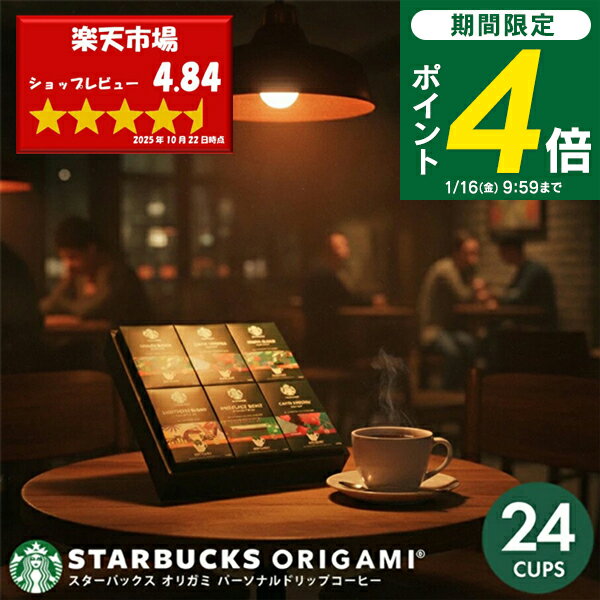 ��1/16 10���ޤ�P4�ܡ��������̵���ۥ������Хå��� ���ꥬ�� �ɥ�åץ����ҡ����ե� SBX-50B ������ �����ҡ� ���å� �ͤ��碌 ���ե� ���...