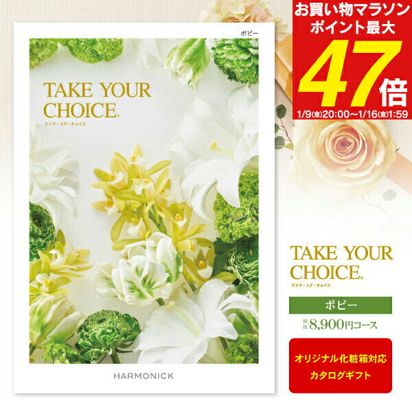 �����������ե� Take Your Choice��ݥԡ��� 9790�ߥ�������8900�ˡڤ椦�ѥ��å�����������̵������ˤ����л���ˤ����ˤ����֤�������ˤ� ...