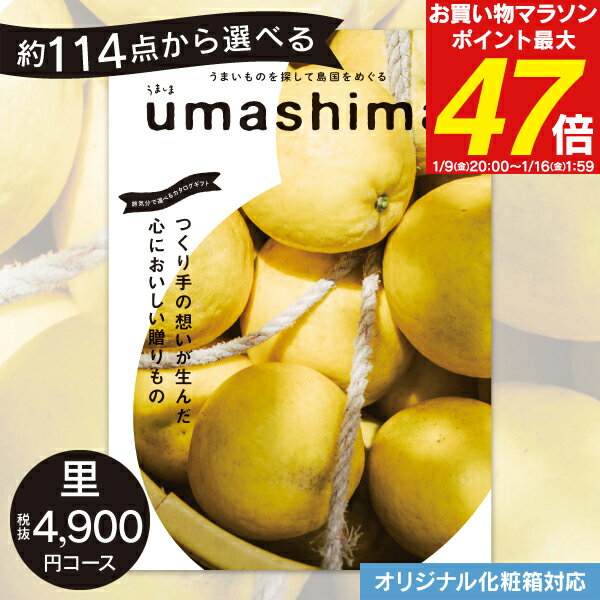 ����̵�� �����������ե� ���ޤ��� UMASHIMA Τ 4900�ߥ����� �椦�ѥ��å����� ������ˤ� ������ˤ� ��ˤ� �л���ˤ� ��ŵ�֤� ���֤� �뺧...