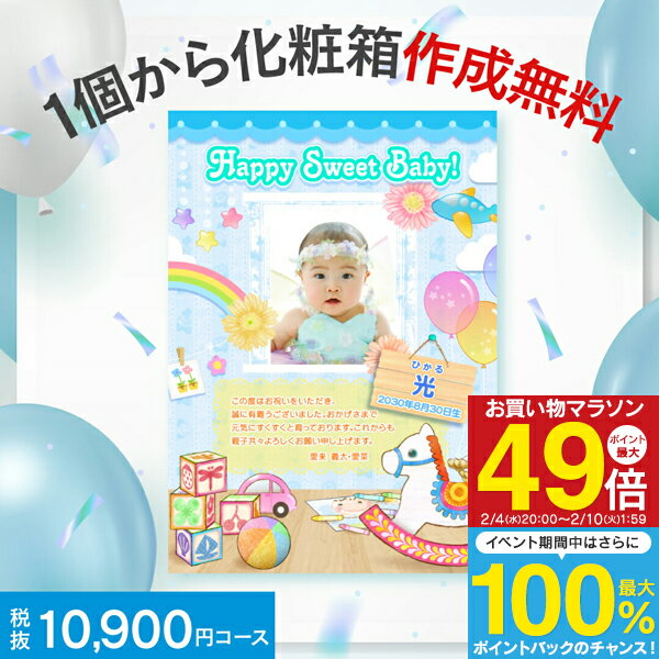 カタログギフト エラボッカ 10900円コース【ゆうパケット配送 送料無料】ギフトカタログ 出産内祝い 出産祝い 結婚祝い お返し 香典返し 快気祝い 開店祝い 新築祝い 引出物 誕生日プレゼント 初節句 グルメ お肉 お菓子 体験 1万円コース