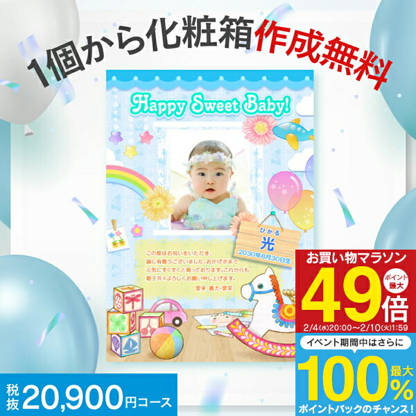 カタログギフト エラボッカ 20900円コース：宅配便配送 送料無料 ギフトカタログ 出産内祝い 出産祝い 結婚祝い お返し 香典返し 快気祝い 開店祝い 新築祝い 引出物 誕生日プレゼント 初節句 グルメ お肉 お菓子 体験 2万円