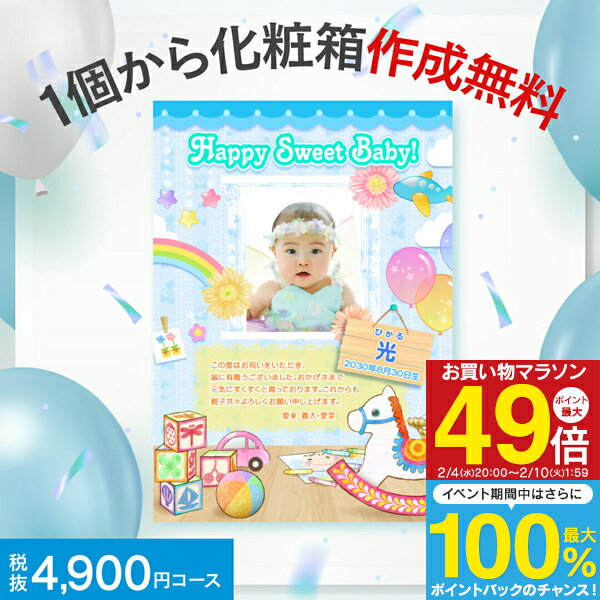 カタログギフト エラボッカ 4900円コース【ゆうパケット配送 送料無料】ギフトカタログ 出産内祝い 出産祝い 結婚祝い お返し 香典返し 快気祝い 開店祝い 新築祝い 引出物 誕生日プレゼント 初節句 グルメ お肉 お菓子 体験
