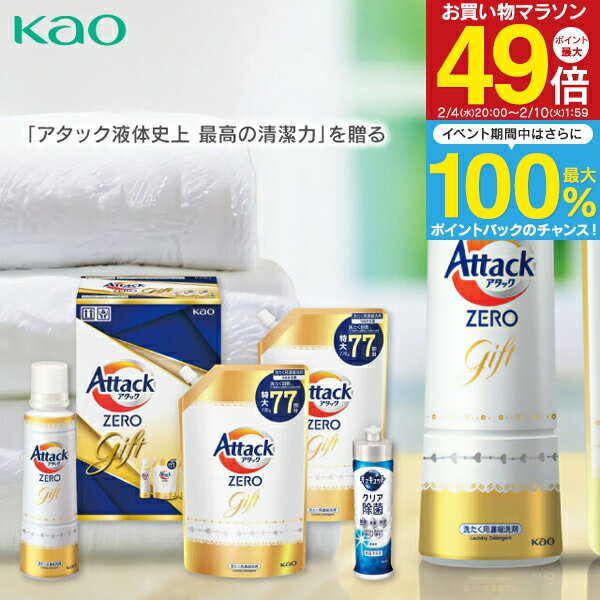    �ԉ� �A�^�b�N �[�� ZERO ��� �M�t�g K�EAB-30A ��� ��܃Z�b�g �M�t�g �l�ߍ��킹 ���� �t�� �l�ߑւ� ���j�� �o�Y���j�� �������j�� ���C�j�� ���T�Ԃ� �@�� ������ �����o�� �����z�� ���A �e�i �^ �̂�� ���b�Z�[�W�J�[�h ���A�󖳗�