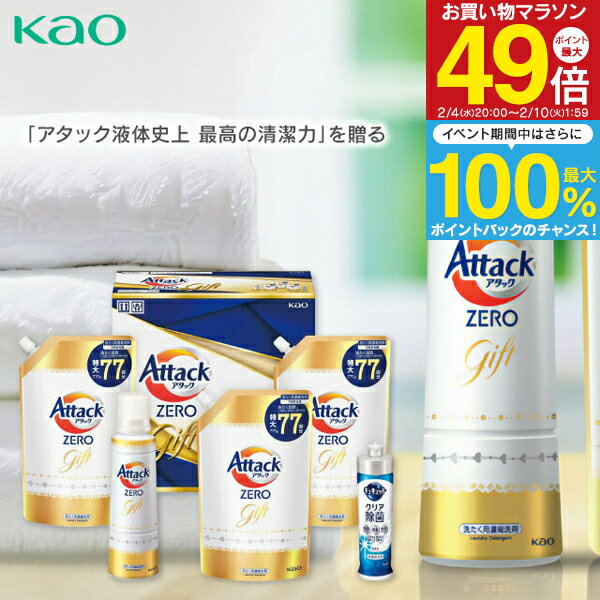    �ԉ� �A�^�b�N �[�� ZERO ��� �M�t�g K�EAB-40A ��܃Z�b�g �M�t�g �l�ߍ��킹 ���� �t�� �l�ߑւ� ���j�� �o�Y���j�� �������j�� ���C�j�� ���T�Ԃ� �@�� ������ �����o�� �����z�� ���A �e�i �^ �̂�� ���b�Z�[�W�J�[�h ���A�󖳗�