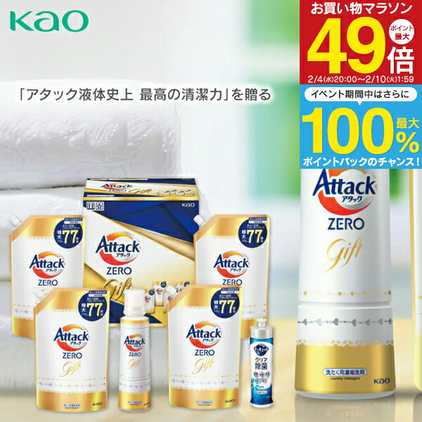    �ԉ� �A�^�b�N �[�� ZERO ��� �M�t�g K�EAB-50A ��� ��܃Z�b�g �M�t�g �l�ߍ��킹 ���� �t�� �l�ߑւ� ���j�� �o�Y���j�� �������j�� ���C�j�� ���T�Ԃ� �@�� ������ �����o�� �����z�� ���A �e�i �^ �̂�� ���b�Z�[�W�J�[�h ���A�󖳗�