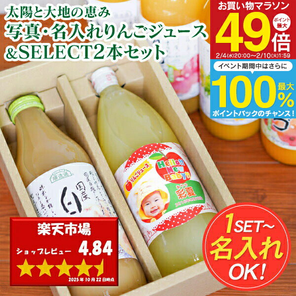    �����I���W�i��  ������ ���z�Ƒ�n�̌b�� ��񂲃W���[�X �� SELECT2�{�Z�b�g 1� ��薼����� �o�Y���j�� �������j�� ���ߋ� �������j�� ���w���j�� ���a���j�� ���j�� ���Ԃ� 100%�W���[�X ���킢�� �T�v���C�Y �ʐ^���胉�x��