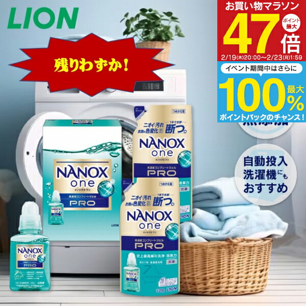 楽天市場】セット（ブランドライオン）（洗濯用洗剤・柔軟剤｜洗剤