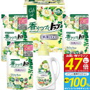 【送料無料】ライオン 香りつづくトップ抗菌plusギフト LKT-30V 内祝 お返し 出産内祝い 結婚内祝い 快気祝い お祝い 香典返し お供え /のし包装 ...