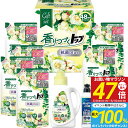【10%OFF・送料無料】ライオン 香りつづくトップ抗菌plusギフト LKT-50V 内祝 お返し 出産内祝い 結婚内祝い 快気祝い お祝い 香典返し お供え...