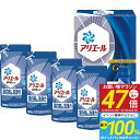 【送料無料】P&G アリエール液体洗剤セット PGLA-30E 出産 初節句 お返し 出産内祝い 入園内祝 香典返し 出産祝い ギフト 結婚内祝い 結婚祝い 入...