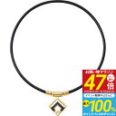 内祝い お祝い ギフト 健康機器【送料無料】 コラントッテ TAO ネックレス α ARAN クラシックゴールド LL ABARD52LL 出産内祝い 結婚内祝...