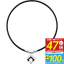 内祝い お祝い ギフト 健康機器【送料無料】 コラントッテ TAO ネックレス α ARAN シルバー L ABARD37L 出産内祝い 結婚内祝い 入学内祝い...