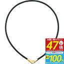 内祝い お祝い ギフト 健康機器【送料無料】 コラントッテ ネックレス ALT ブラック×ゴールド M ABARA52M 出産内祝い 結婚内祝い 入学内祝い 成...