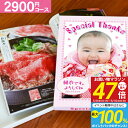カタログギフトナチュール<2900円コース 【ゆうパケット配送 送料無料】> 入学内祝い 入学祝 お返し グルメ スイーツ 内祝い 出産内祝い 入園内祝 出産祝い 結婚内祝い 結婚式引出物 結婚祝い オリジナル化粧箱対応 初節句 お礼