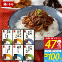 【送料無料】柿安本店 料亭しぐれ煮詰合せ FA50 高級グルメ 出産内祝い 入園内祝い 入学内祝い 結婚内祝 内祝い お返し 御祝い お礼 香典返し 回忌法要 ...