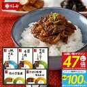 【送料無料】柿安本店 料亭しぐれ煮詰合せ FS30 高級グルメ 内祝い 出産内祝い 入園内祝い 入学内祝い 結婚内祝 内祝い お返し 御祝い お礼 香典返し 回...