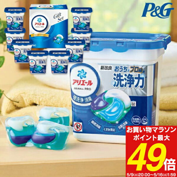 楽天市場】アリエール ジェルボール（総個数6 ～ 8個入り）の通販