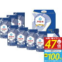 【送料無料】P&G アリエール液体洗剤セット PGLA-50E 出産 お返し 出産内祝い 入園内祝 香典返し 出産祝い ギフト 結婚内祝い 結婚祝い おしゃれ ...