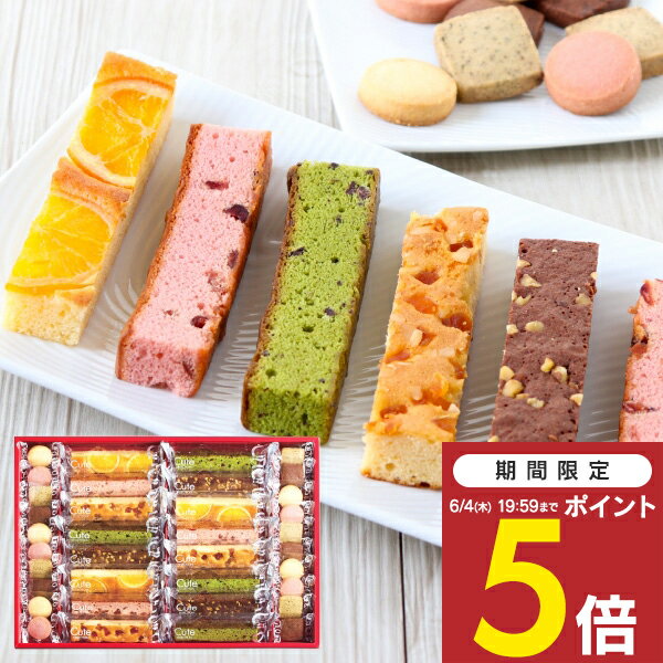 父の日 お菓子 Hitotoe キュートセレ�