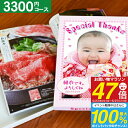 カタログギフト エラボッカ 3300円コース【ゆうパケット配送 送料無料】グルメ 旅行 出産祝い オリジナルギフト 引き出物 結婚式 結婚内祝い 入学内祝い お...