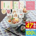 【送料無料】 感謝の気持ち ハートのうどんとお茶漬けセット 内祝い 結婚内祝い お返し 入学祝 食品 景品 かわいい 出産内祝い 香典返し 出産祝い ギフト 結...