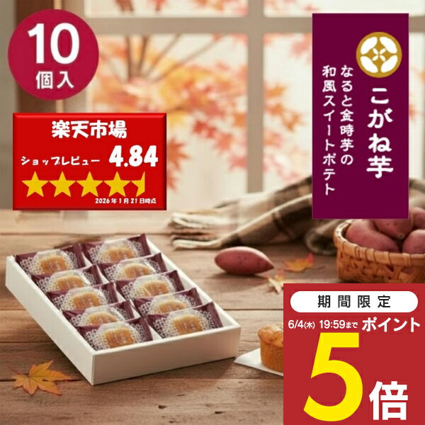 父の日 お菓子 Hitotoe ひととえ こが�