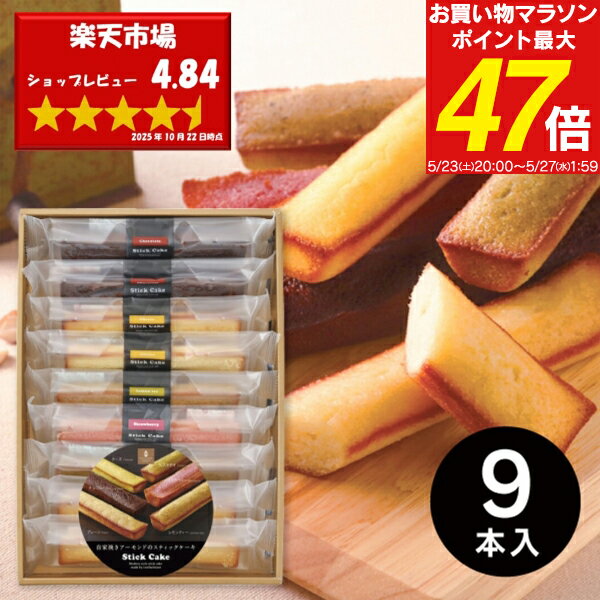 父の日 お菓子 カラフル スティック