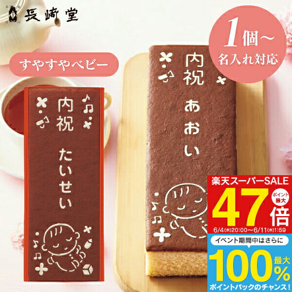 ●期間限定P11倍●取り寄せ商品●ミキハウス　mikihouse　ミキハウスベビー ミキハウスベア パステルロゴ マルチクッションカバー 授乳クッションカバー 赤ちゃん 出産準備 日本製