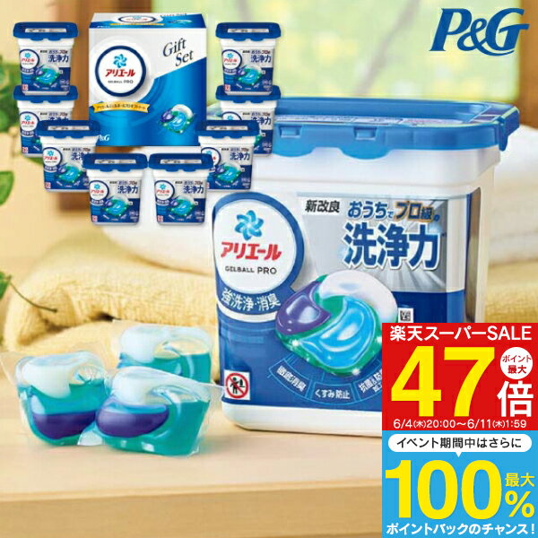楽天市場】アリエール ジェル ボール 箱の通販