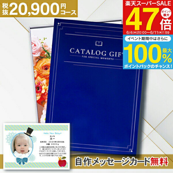 Rakuten
