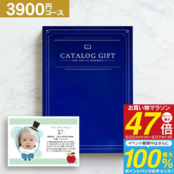 Rakuten