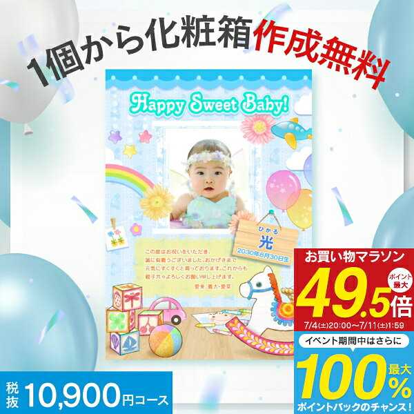 人気 カタログ ギフト 店頭売上No.1 お返し 10900円コース 送料無料 ゆうパケット配送 エラボッカ ギフトカタログ 内祝い お返し お礼 出産内祝い 結婚内祝い グルメ お肉 お菓子 体験 オシャレ おしゃれ 写真入り 名入れ オリジナルBOX 命名札