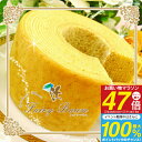 <リニューアル>【送料無料】 バウムクーヘン 『フェアリーバウムM』 菓子折り 内祝い お返し 出産内祝い 結婚内祝い 御祝 長寿 / のし包装 メッセージカー...