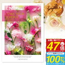 カタログギフト Take Your Choice<ガーベラ> 4290円コース(3900)【ゆうパケット配送:送料無料】内祝い・出産内祝い・祝い・返し入学内祝い...