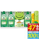 【10%OFF! 送料無料】フロッシュ 洗剤ギフトセット(FRS-050 FRS-550D) 洗剤 内祝い お返し 出産内祝い 結婚内祝い 結婚祝い 入学内祝い...