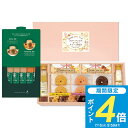 送料無料 送料込※沖縄・離島除く スターバックスラテ&スイーツBOX BPS-E0S 出産内祝い 内祝い 結婚内祝い 快気祝い 入学内祝い 香典返し お返し お供え 贈り物 お礼 粗品 景品 お中元